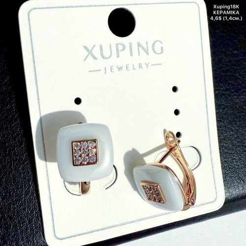 Сережки Xuping18К 20471 (1.4см) кераміка